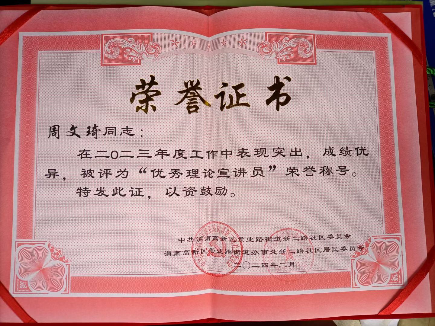 微信图片_20240229113459.jpg